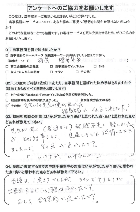 スクリーンショット 2022-06-29 132627