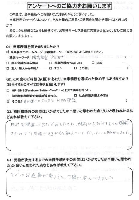 スクリーンショット 2022-07-14 130455