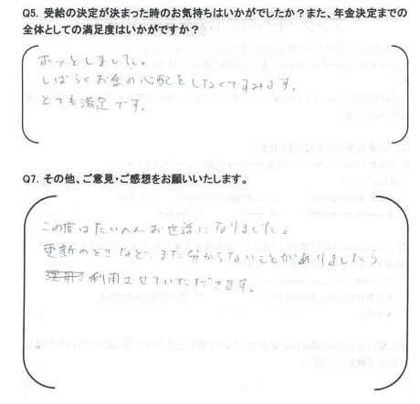 スクリーンショット 2022-07-14 130530