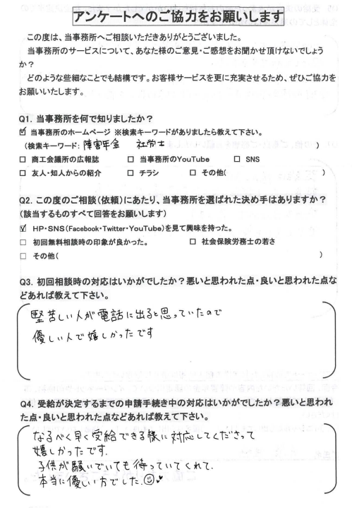 スクリーンショット 2022-07-14 133816