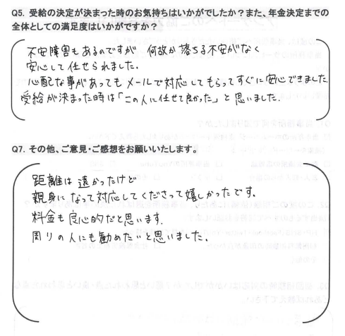 スクリーンショット 2022-07-14 133848