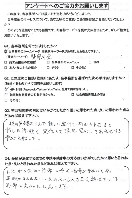 スクリーンショット 2022-07-14 144152