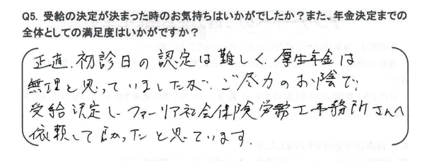 スクリーンショット 2022-07-14 150209