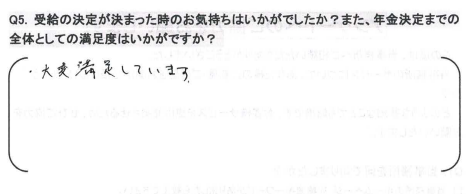 スクリーンショット 2022-07-20 115925