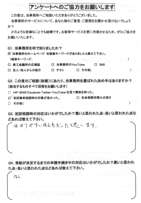 スクリーンショット 2022-07-20 115900