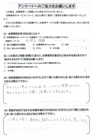 スクリーンショット 2022-08-20 195805