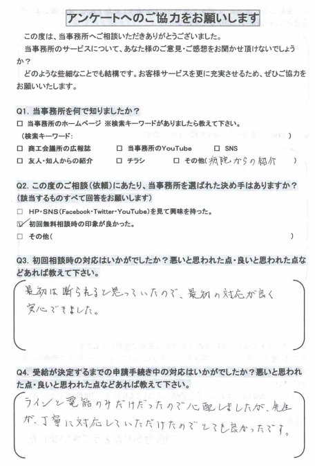 スクリーンショット 2022-09-30 103025
