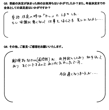 スクリーンショット 2023-01-18 101159