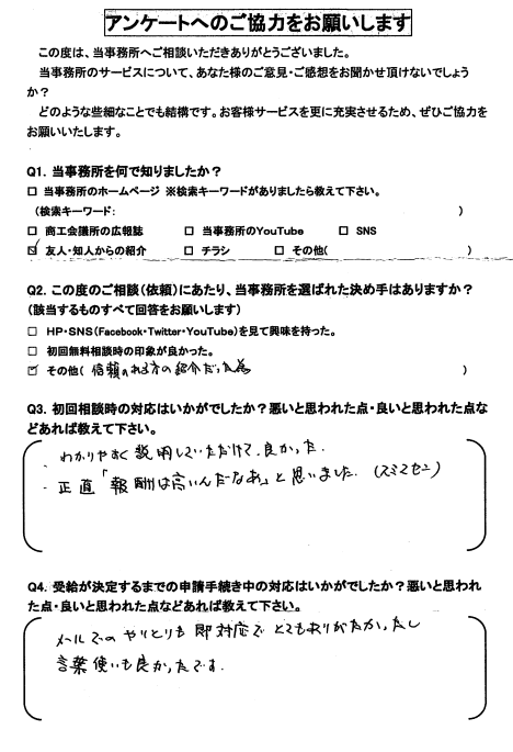 スクリーンショット 2023-01-18 101241