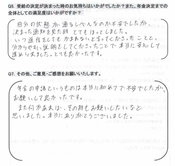 スクリーンショット 2023-05-08 095225
