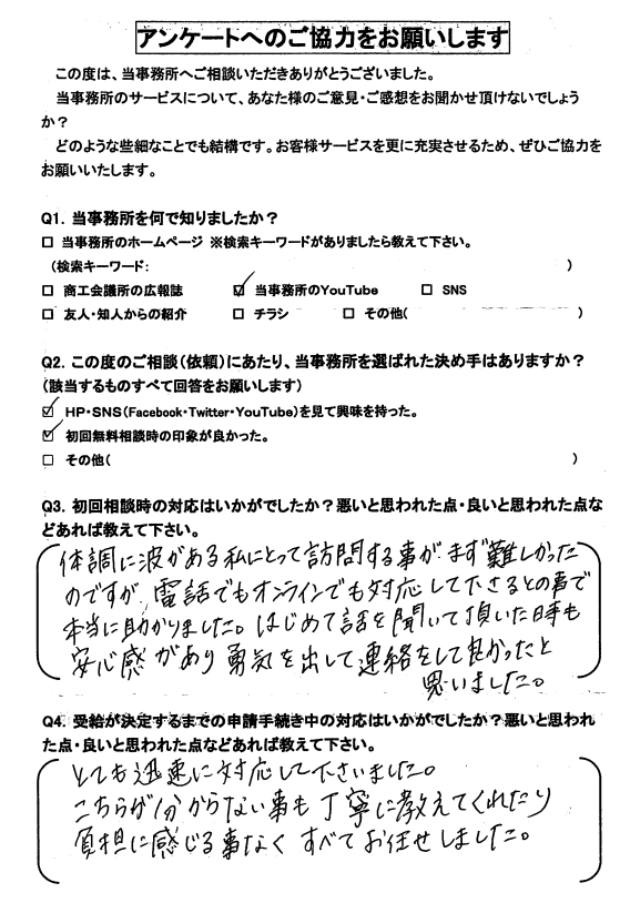 スクリーンショット 2023-05-22 113838