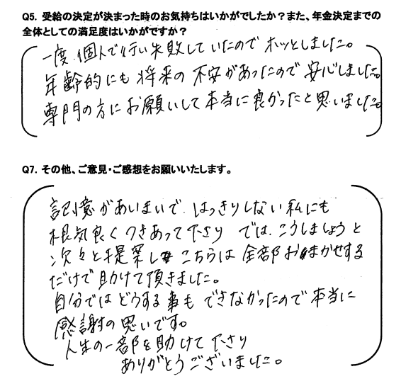 スクリーンショット 2023-05-22 113855