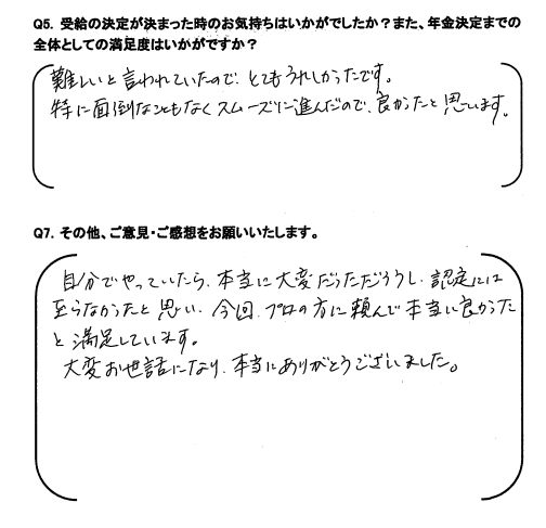 スクリーンショット 2023-06-01 102229