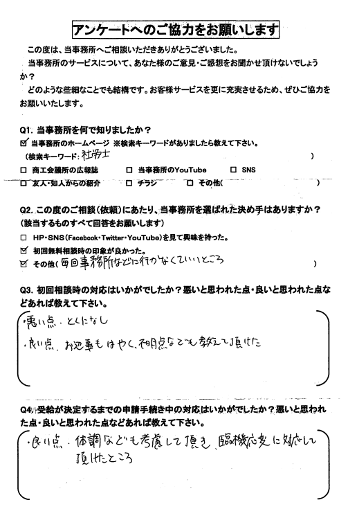 スクリーンショット 2023-08-24 092114
