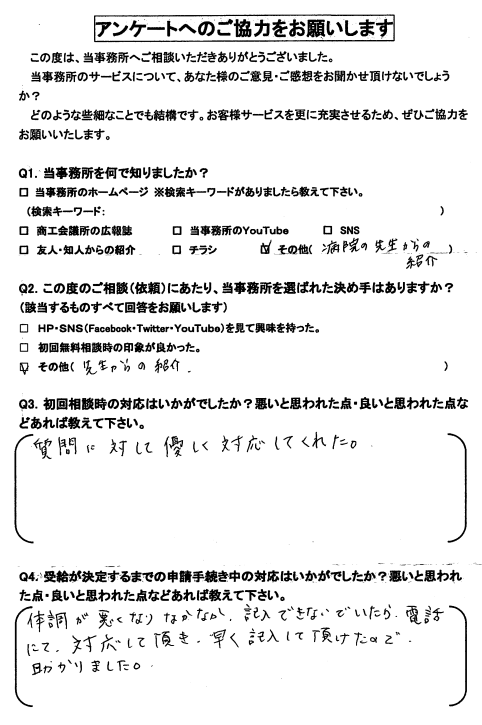 スクリーンショット 2023-10-03 134019