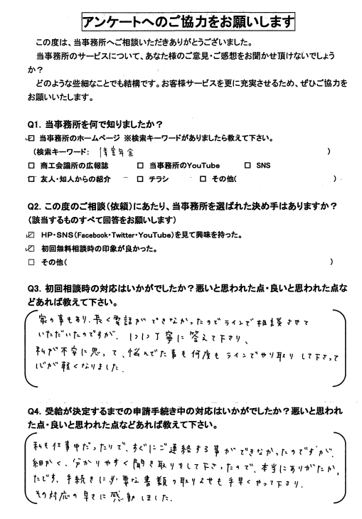 スクリーンショット 2023-10-13 105730