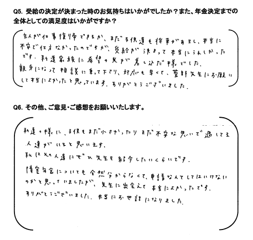 スクリーンショット 2023-10-13 105907