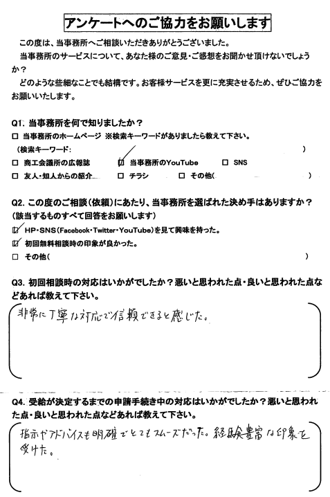 スクリーンショット 2023-11-07 094444