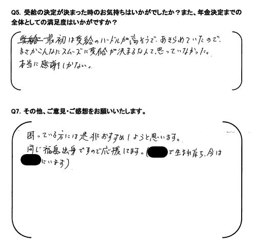 スクリーンショット 2023-11-07 094803