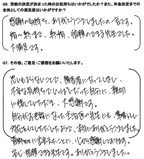 スクリーンショット 2023-11-28 114120
