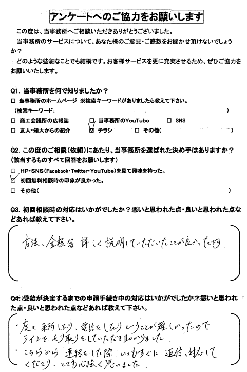 スクリーンショット 2023-12-07 152146