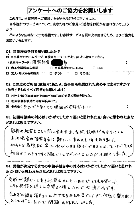 スクリーンショット 2023-12-14 094405