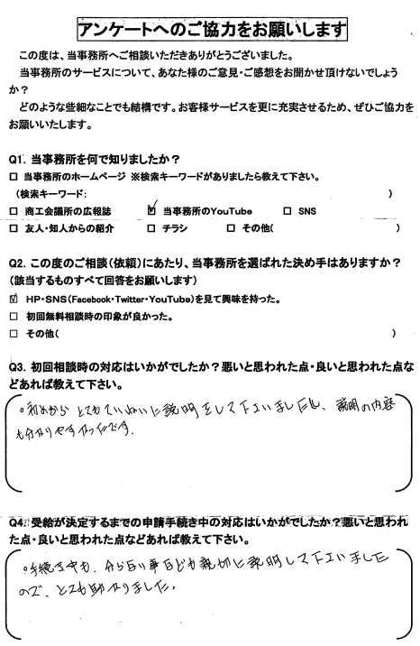 スクリーンショット 2023-12-20 084834