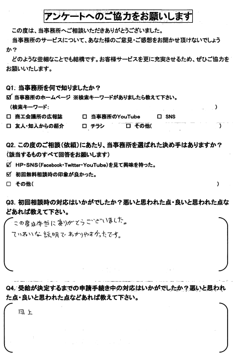 スクリーンショット 2023-12-26 113618