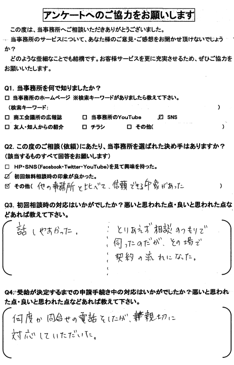 スクリーンショット 2024-02-08 120451