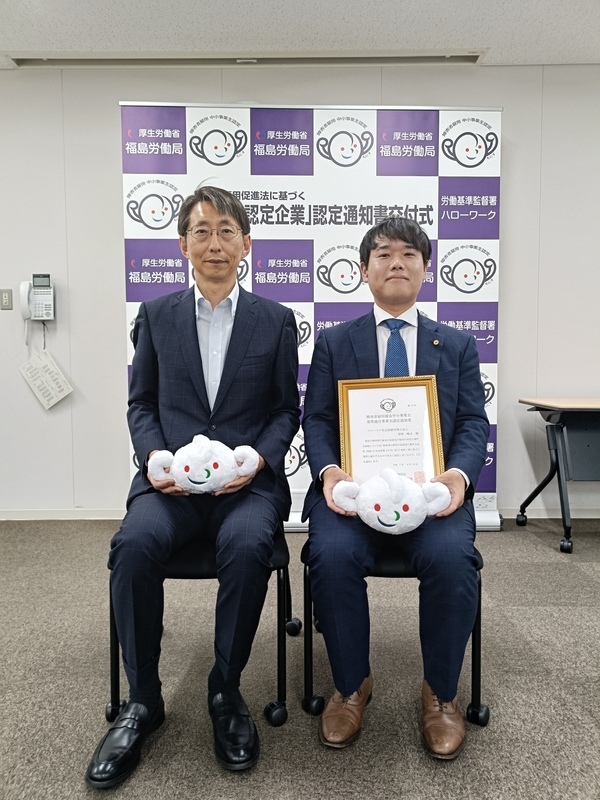 IMG20250625141437_コピー