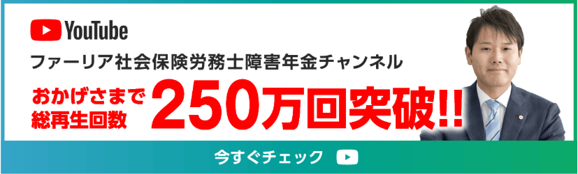 スクリーンショット 2025-08-08 210501