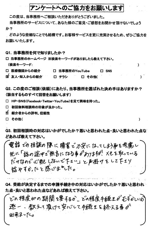 スクリーンショット 2025-08-11 092829