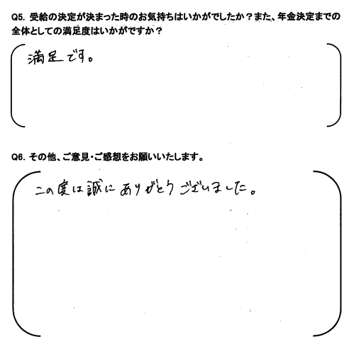 スクリーンショット 2025-08-11 092932