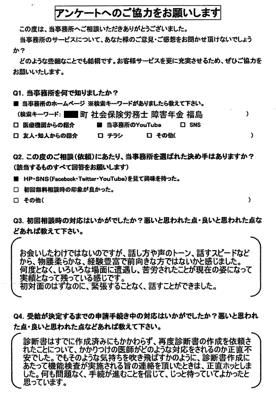 スクリーンショット 2025-08-11 093549