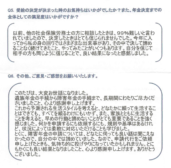 スクリーンショット 2025-08-11 093607