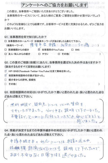 スクリーンショット 2025-08-11 094242