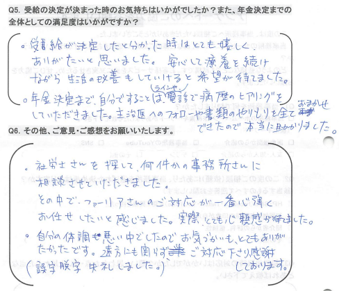 スクリーンショット 2025-08-11 094259