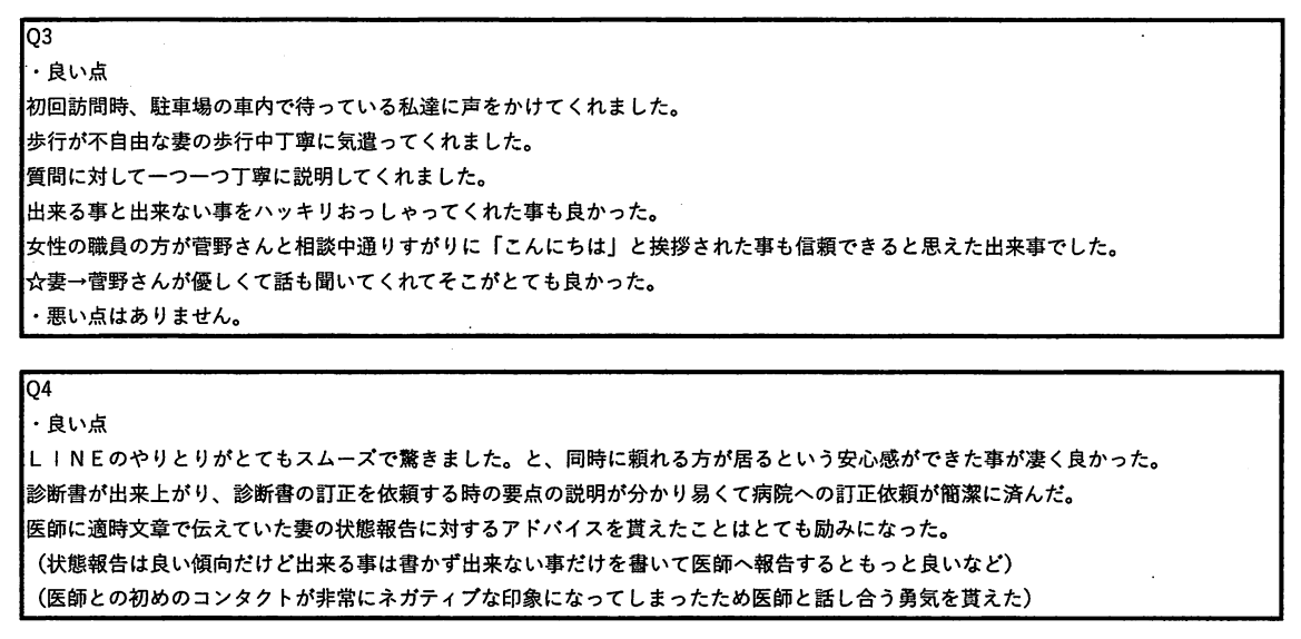 スクリーンショット 2025-08-11 094811