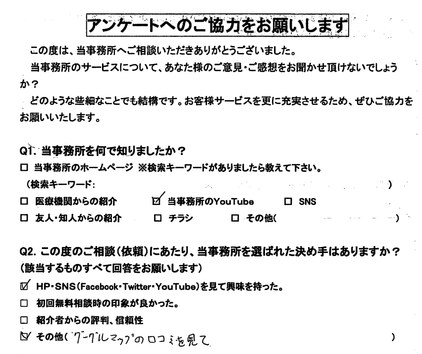 スクリーンショット 2025-08-11 094755