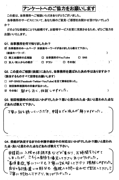 スクリーンショット 2025-08-11 100428