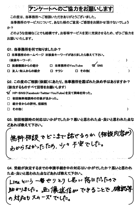スクリーンショット 2025-08-11 101231