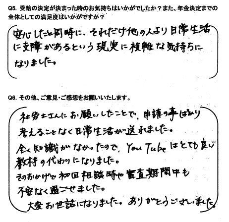 スクリーンショット 2025-08-11 101247
