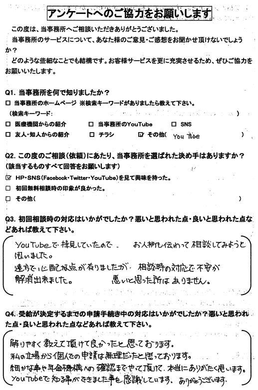 スクリーンショット 2025-08-11 102142