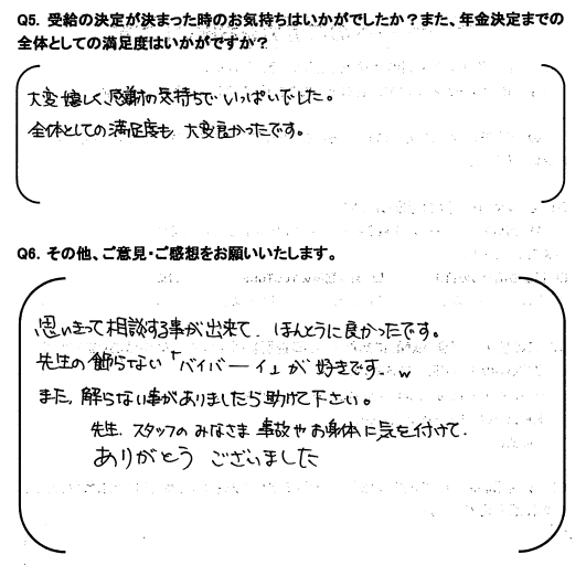 スクリーンショット 2025-08-11 102155