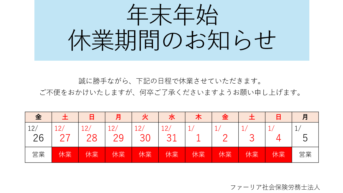 スクリーンショット 2025-12-18 103431